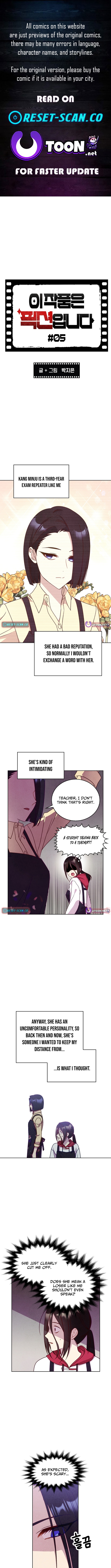 This Work is Fiction Chapter 05 Page 1