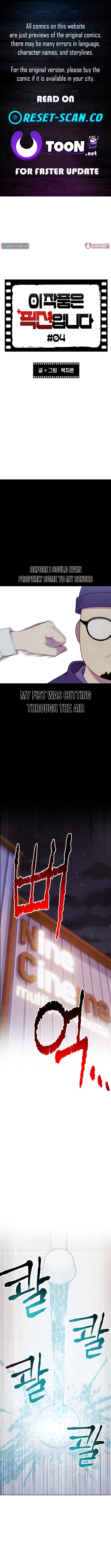 This Work is Fiction Chapter 04 Page 1