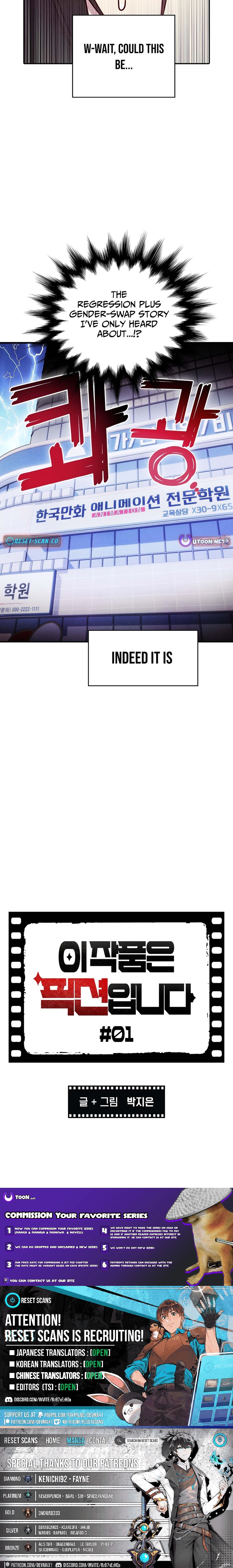 This Work is Fiction Chapter 01 Page 1