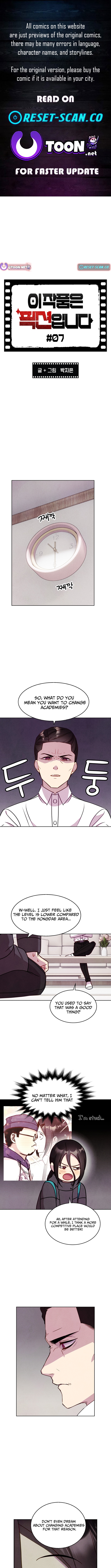 This Work is Fiction Chapter 07 Page 1
