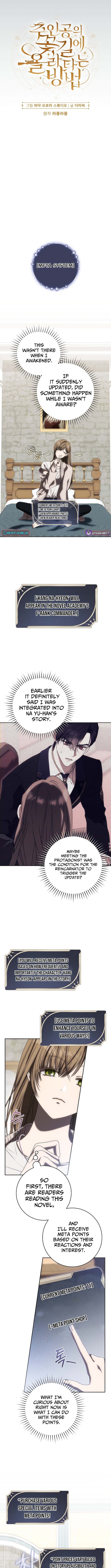 How to Ride the Protagonist's Path of Flowers Chapter 04 Page 1