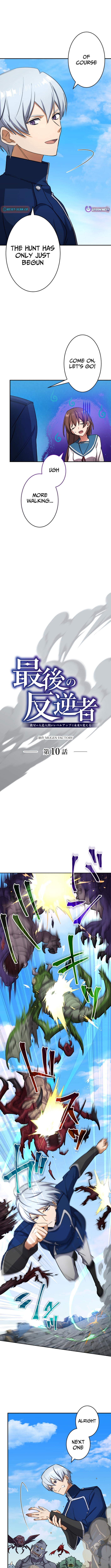 The Last Rebel ~ The Savior Android Changes the Future Through Level Chapter Up - Chapter 10 Page 1