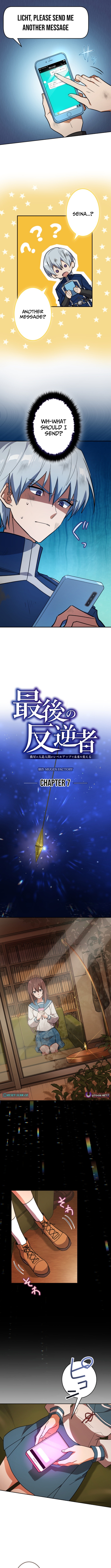 The Last Rebel ~ The Savior Android Changes the Future Through Level Chapter Up - Chapter 07 Page 1