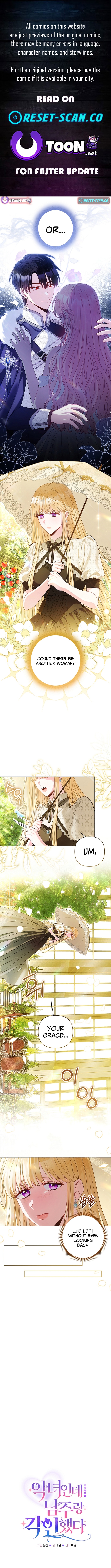 I'm the Villainess But I'm Imprinted with the Male Lead Chapter 16 Page 1