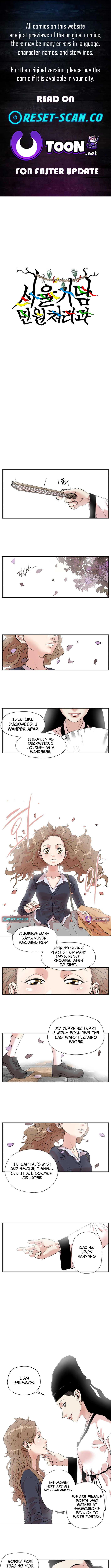 Seoul Ghost Story Civil Complaints Department Chapter 04 Page 1