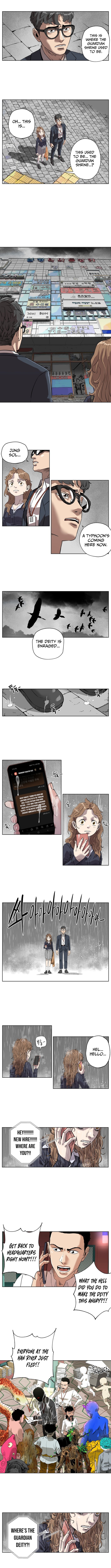 Seoul Ghost Story Civil Complaints Department Chapter 04 Page 1