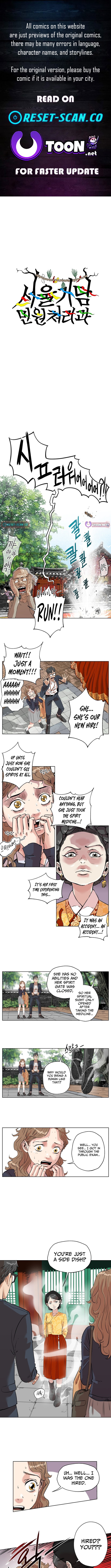 Seoul Ghost Story Civil Complaints Department Chapter 03 Page 1