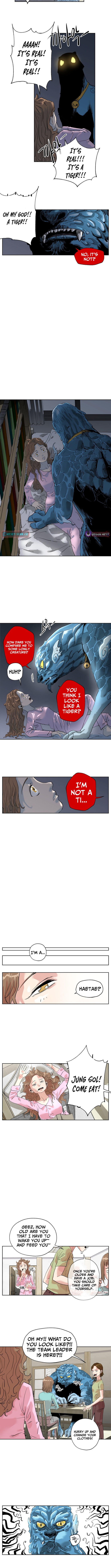 Seoul Ghost Story Civil Complaints Department Chapter 02 Page 1