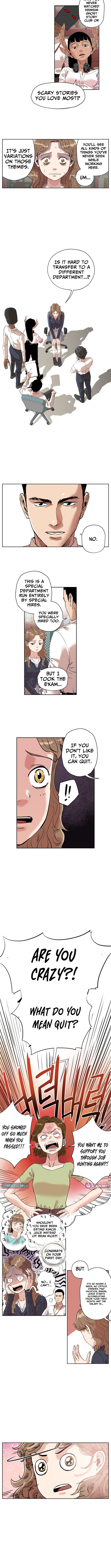 Seoul Ghost Story Civil Complaints Department Chapter 02 Page 1
