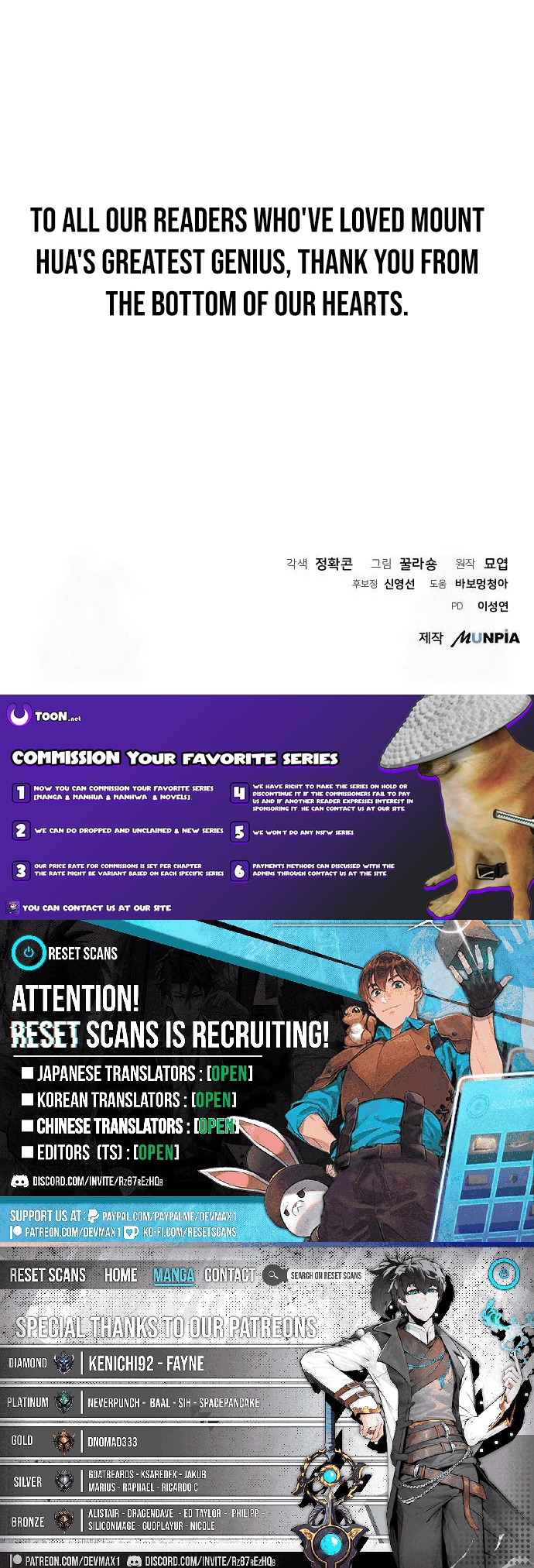 Mount Hua Sect's Greatest Genius Chapter 52 Page 1