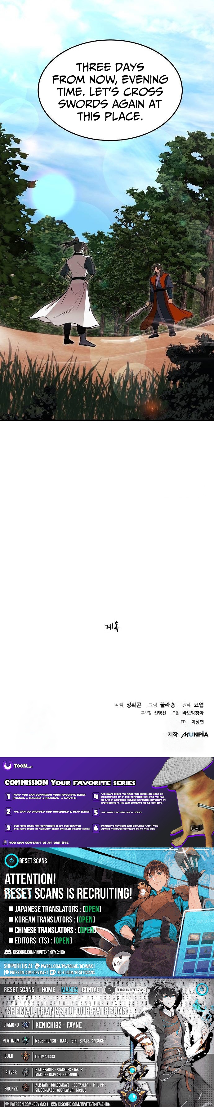 Mount Hua Sect's Greatest Genius Chapter 47 Page 1