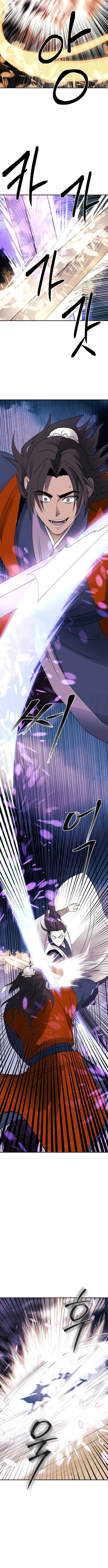Mount Hua Sect's Greatest Genius Chapter 51 Page 1