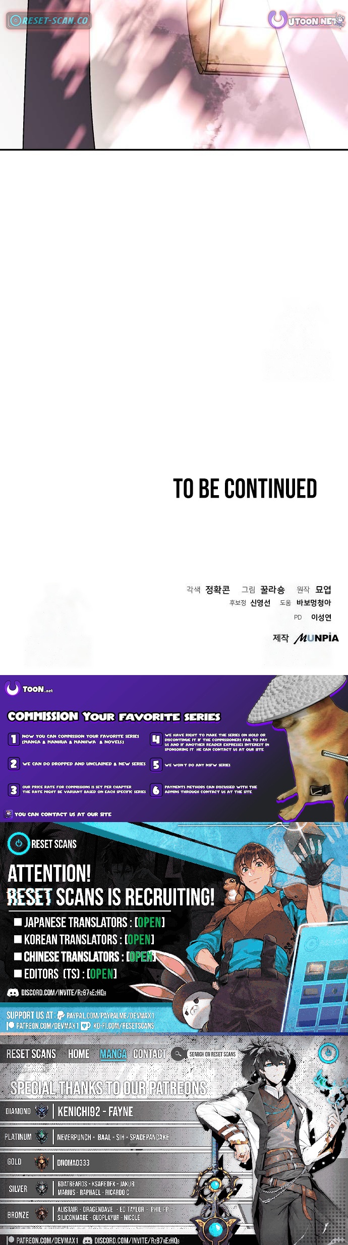 Mount Hua Sect's Greatest Genius Chapter 51 Page 1