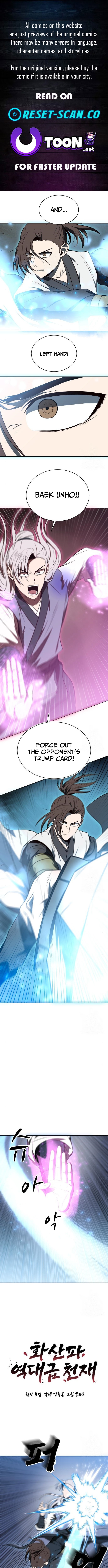 Mount Hua Sect's Greatest Genius Chapter 15 Page 1