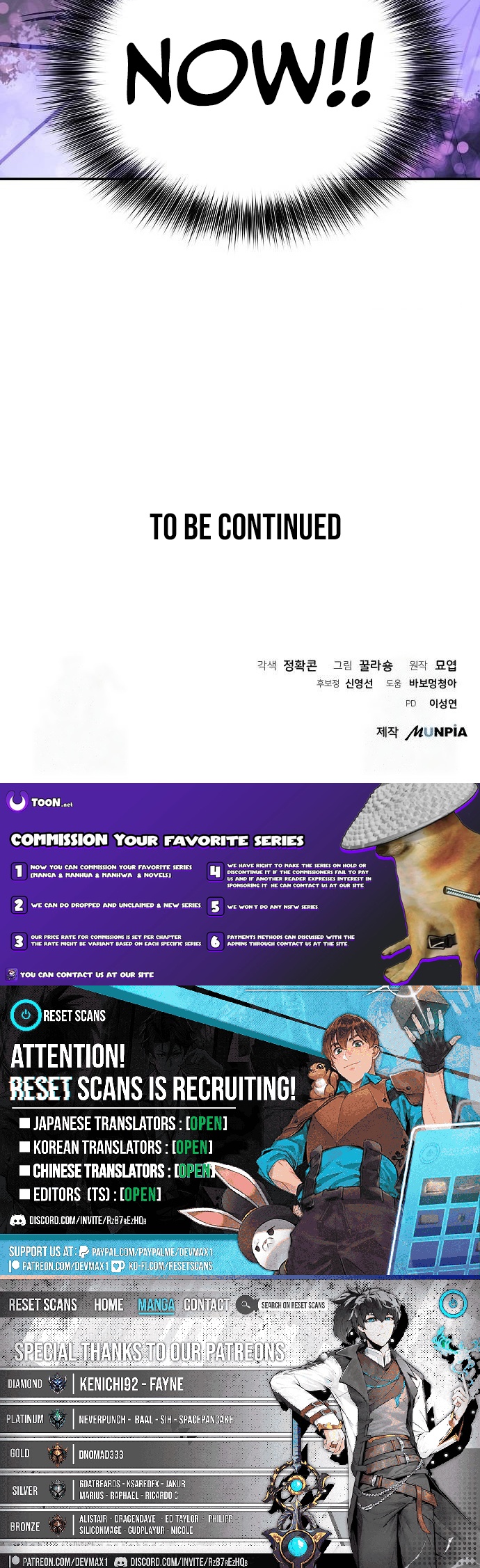 Mount Hua Sect's Greatest Genius Chapter 50 Page 1
