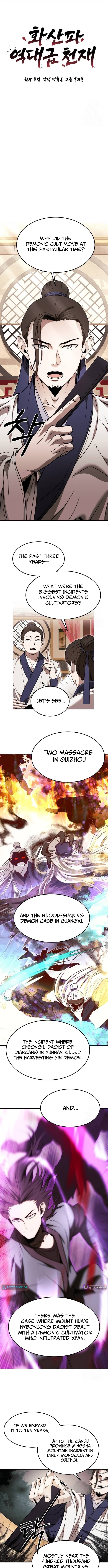 Mount Hua Sect's Greatest Genius Chapter 39 Page 1