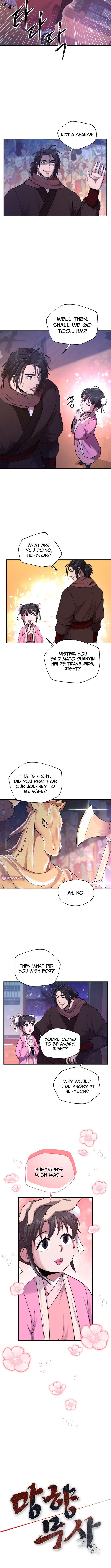 Nostalgic Warrior Chapter 47 Page 1