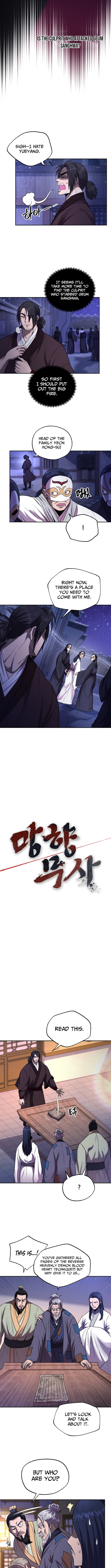 Nostalgic Warrior Chapter 67 Page 1