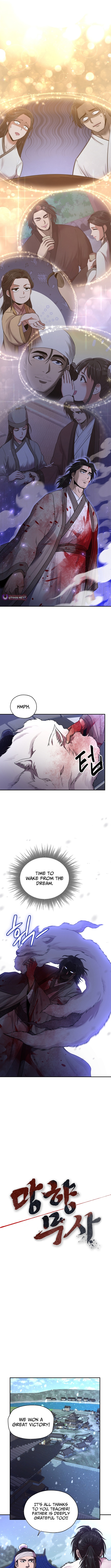 Nostalgic Warrior Chapter 45 Page 1
