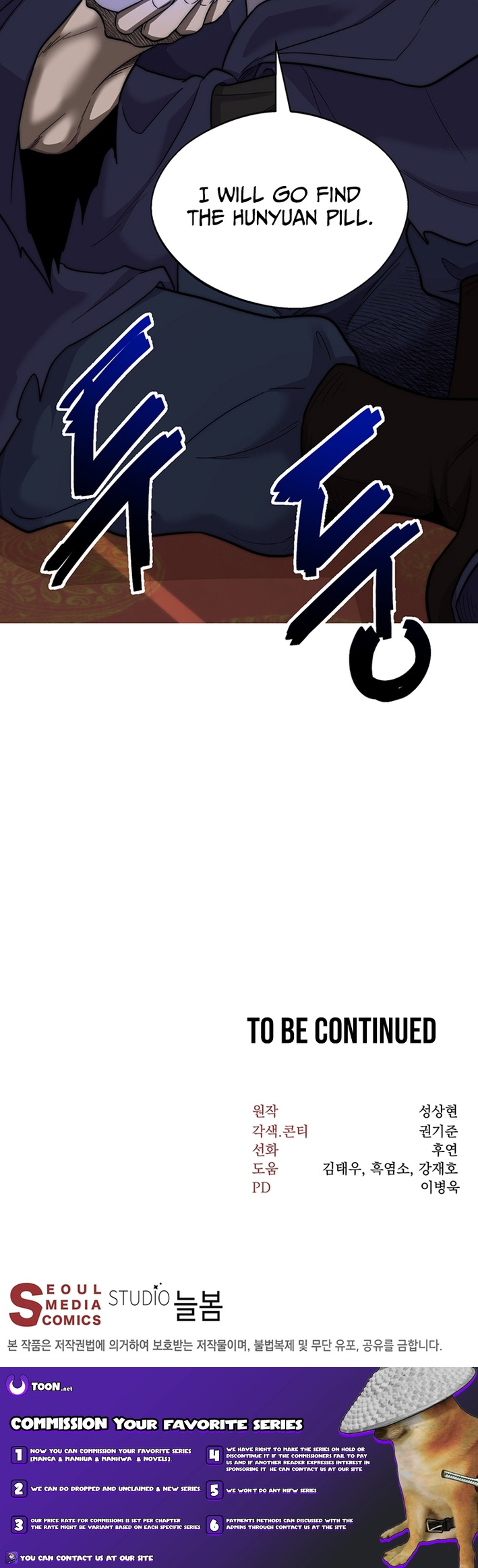 Nostalgic Warrior Chapter 92 Page 1