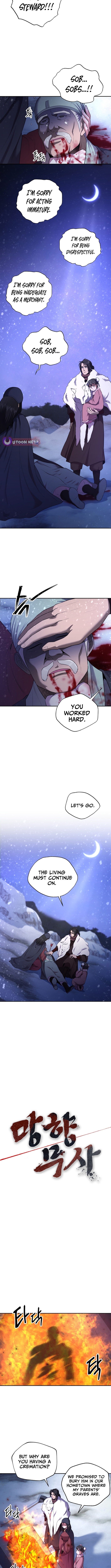 Nostalgic Warrior Chapter 60 Page 1