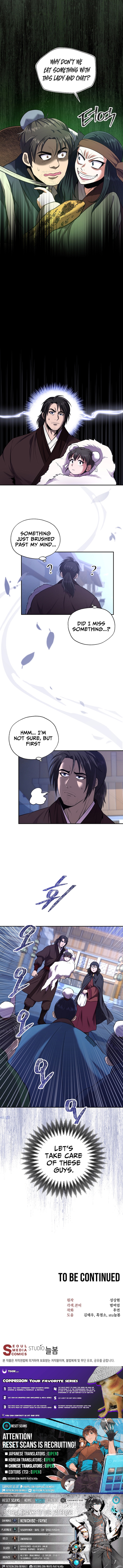 Nostalgic Warrior Chapter 60 Page 1