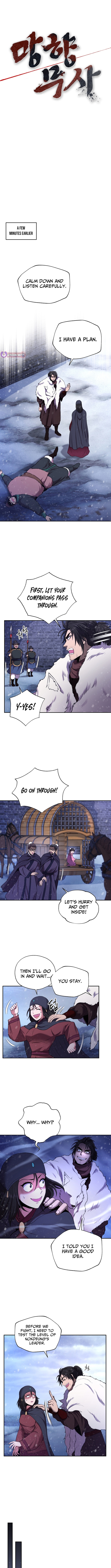 Nostalgic Warrior Chapter 57 Page 1