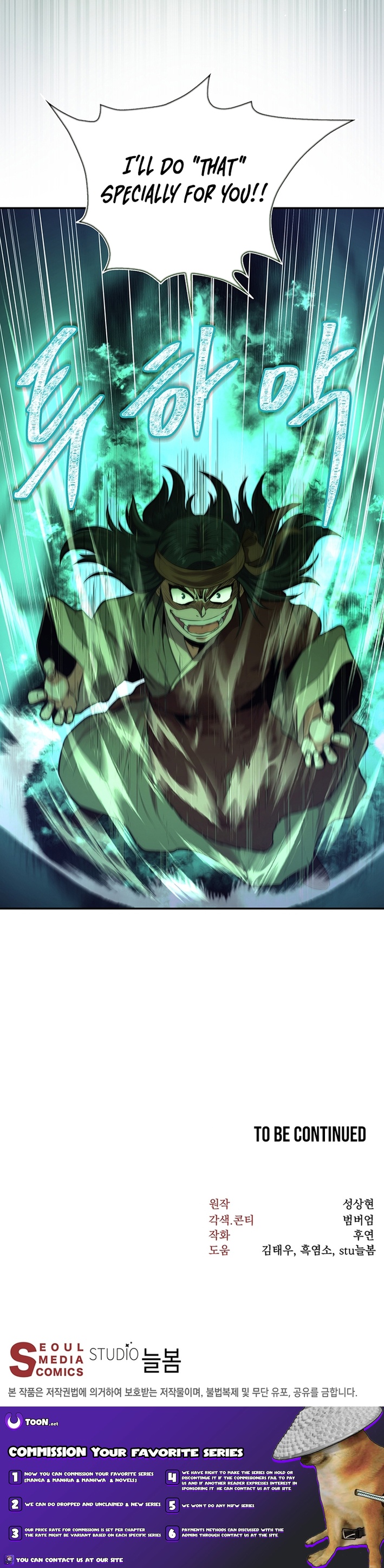 Nostalgic Warrior Chapter 57 Page 1