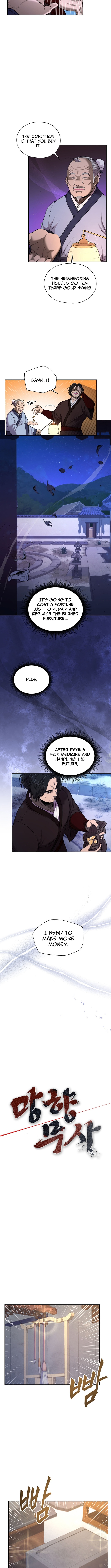 Nostalgic Warrior Chapter 34 Page 1