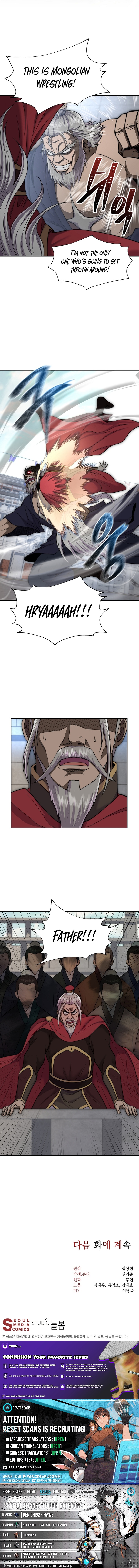 Nostalgic Warrior Chapter 103 Page 1