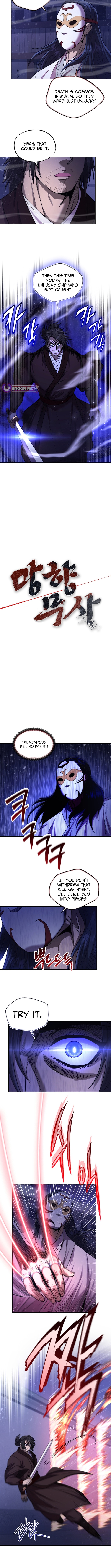 Nostalgic Warrior Chapter 66 Page 1
