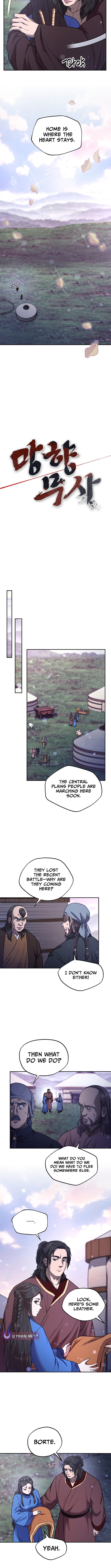 Nostalgic Warrior Chapter 80 Page 1