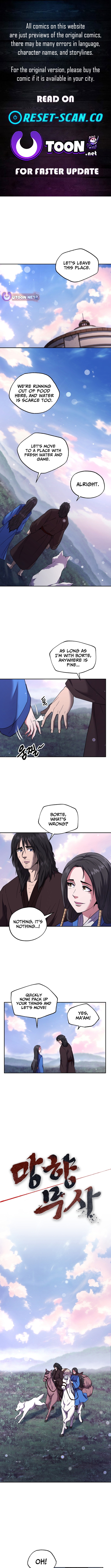 Nostalgic Warrior Chapter 79 Page 1