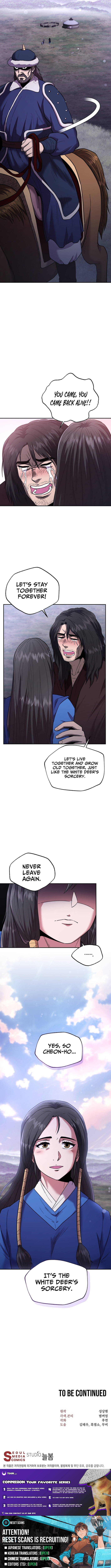 Nostalgic Warrior Chapter 78 Page 1