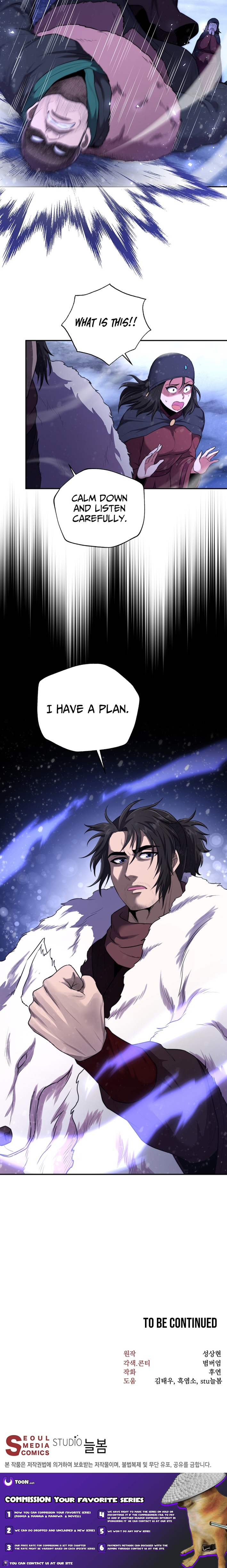 Nostalgic Warrior Chapter 56 Page 1