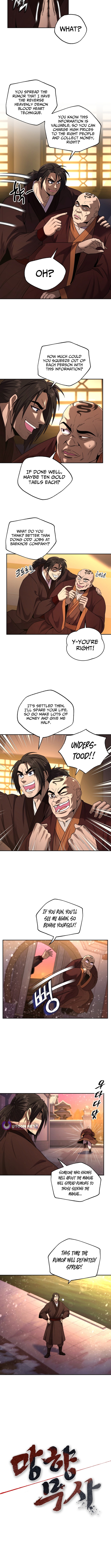 Nostalgic Warrior Chapter 64 Page 1