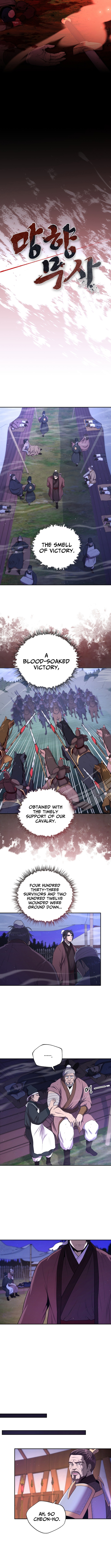 Nostalgic Warrior Chapter 53 Page 1