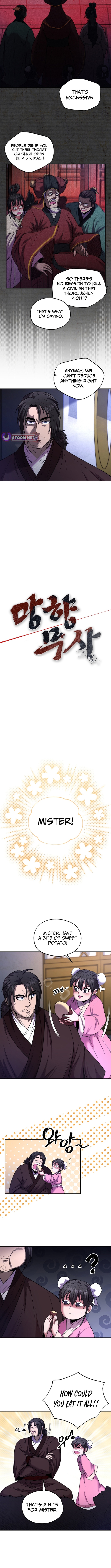 Nostalgic Warrior Chapter 69 Page 1
