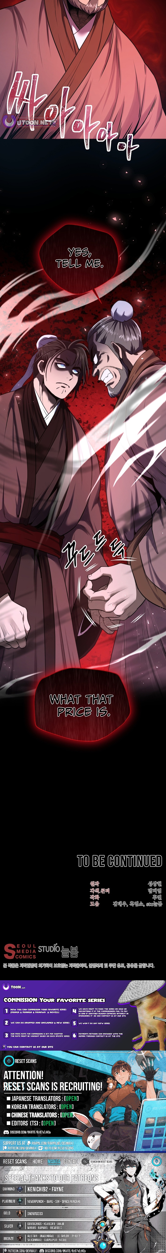 Nostalgic Warrior Chapter 51 Page 1