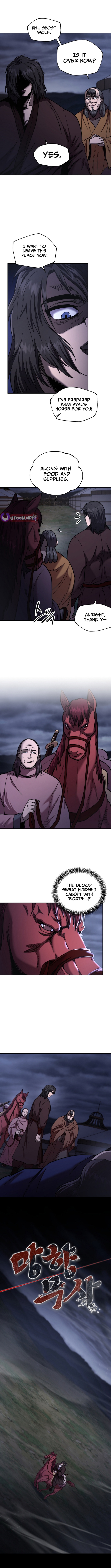 Nostalgic Warrior Chapter 85 Page 1