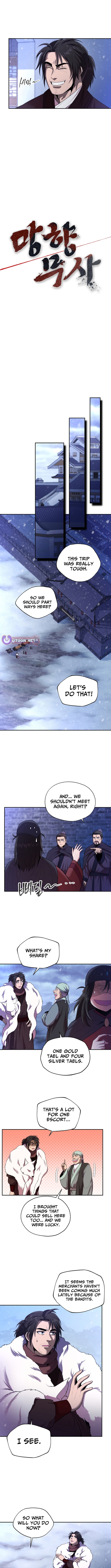 Nostalgic Warrior Chapter 59 Page 1