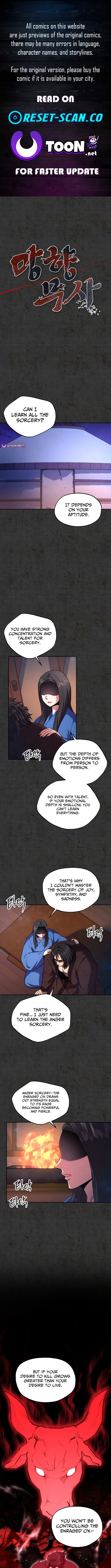 Nostalgic Warrior Chapter 77 Page 1