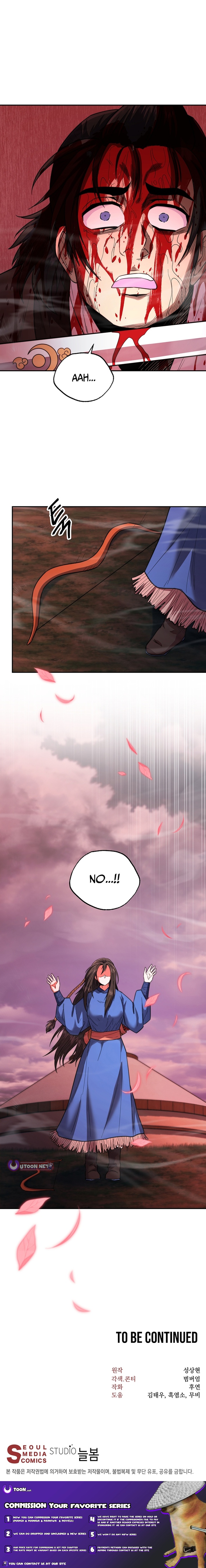 Nostalgic Warrior Chapter 77 Page 1