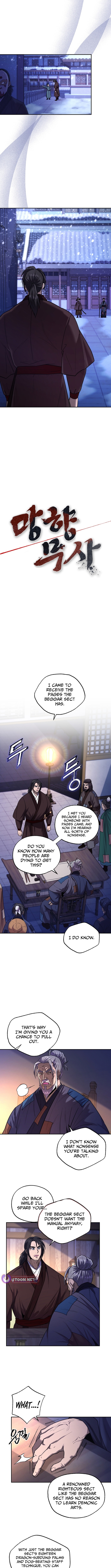 Nostalgic Warrior Chapter 65 Page 1