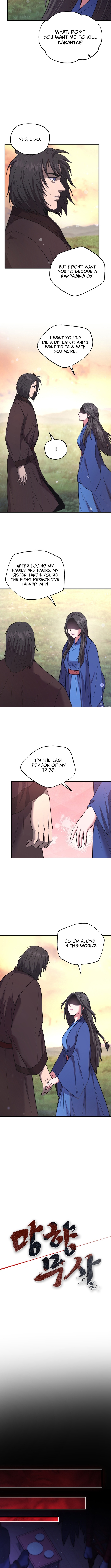 Nostalgic Warrior Chapter 75 Page 1