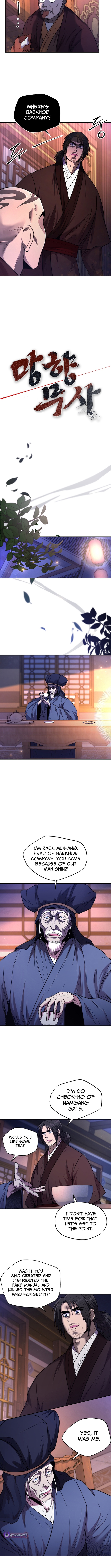 Nostalgic Warrior Chapter 68 Page 1