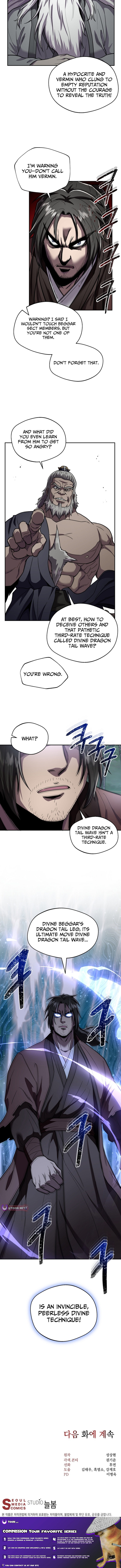 Nostalgic Warrior Chapter 97 Page 1