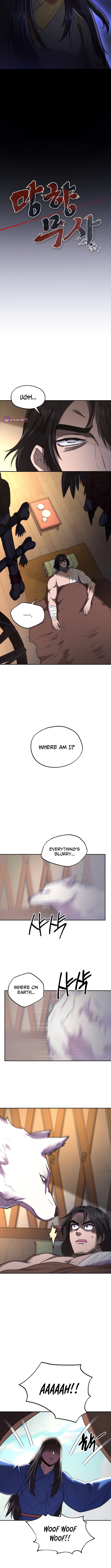 Nostalgic Warrior Chapter 74 Page 1