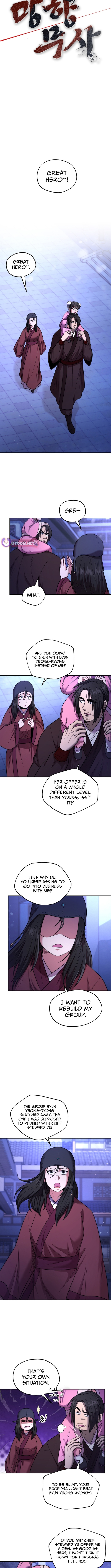 Nostalgic Warrior Chapter 71 Page 1