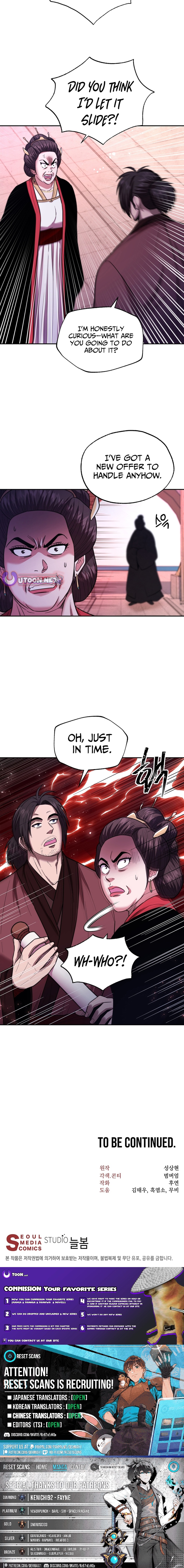 Nostalgic Warrior Chapter 71 Page 1